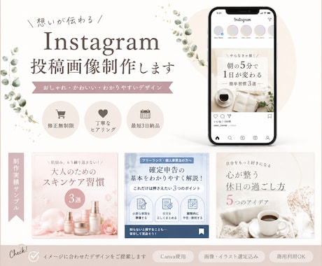 ChatGPTの使い方を初心者向けに教えます AI初心者でも安心サポートします イメージ2