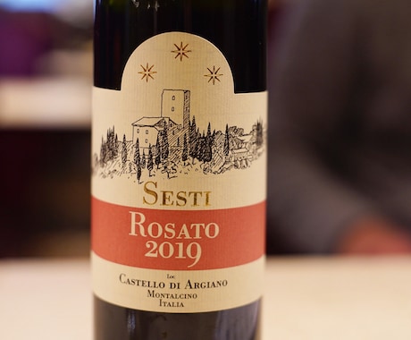 イタリアワインのお悩み相談いたします お店のワインを選びたいけどわからない！そんな方お任せください イメージ1