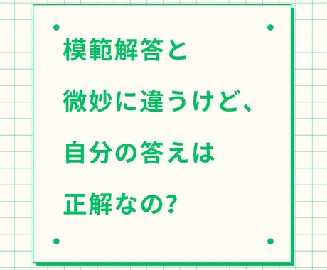 オーダーメイドで英検２級・準２級面接指導します 英検の面接について色々と質問したい！という方にオススメです イメージ2