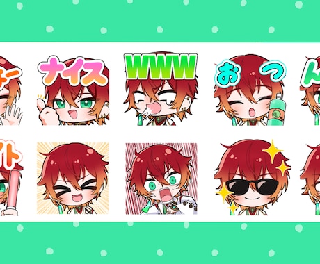 ミニキャラ描きます YouTube、TIKTOK、LINEなどのスタンプに イメージ1