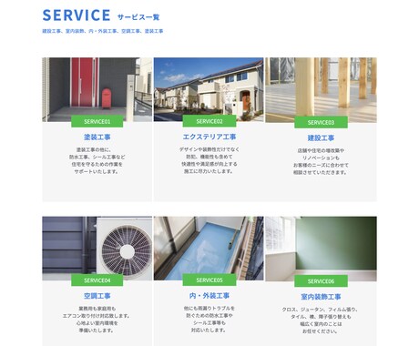 思いを伝えるホームページの制作を承ります 集客や発信には思いが必要です。その思いを私が形にして伝えます イメージ1