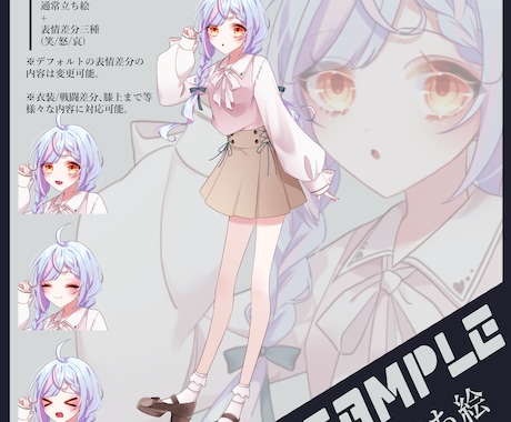 イラスト全般制作いたします キラキラした塗りのイラストをお届けします！ イメージ2