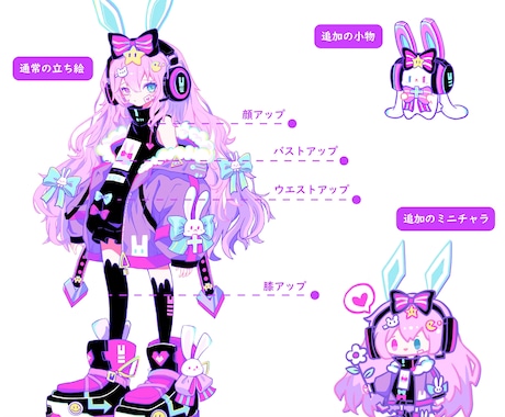 カラフルな可愛いキャラを描きます ピカピカ✨カラフルなキャラをいっぱい作ろう⋆ ᖭི༏ᖫྀ ⋆ イメージ2