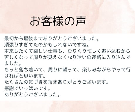 チャクラの状態を鑑定しバランス調整します 何となく上手く行かない方！チャクラエネルギーの乱れかも イメージ2