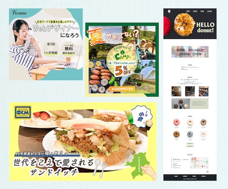 バナー、ヘッダー、SNS画像作成します 集客UP！頼んでよかったと思えるようなバナーをお作りします イメージ2