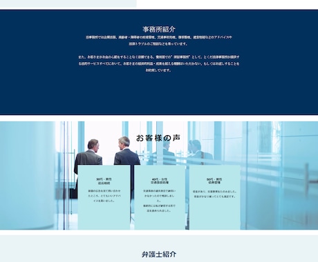 WiXで格安でホームページを作成します デザインも画像もフリー素材を使用し、こちらで用意出来ます イメージ1