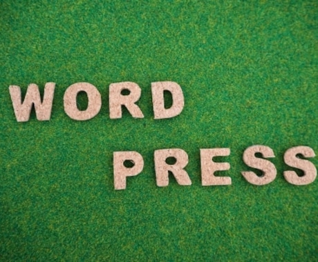 格安で！WordPressの設置代行承ります WordPressの取入れをお安く提供します！ イメージ1