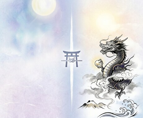 金運上昇！昇龍守護：魂と昇龍のご縁を繋ぎます 昇竜との縁繋ぎで、金色のオーラを。停滞する運命を上昇 イメージ1