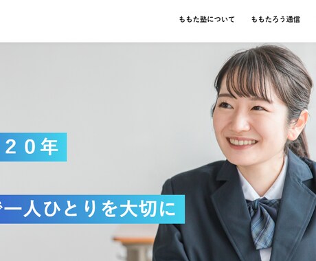 ホームページ制作～公開まですべてご支援します あらゆるご要望をお伺いします！ イメージ2