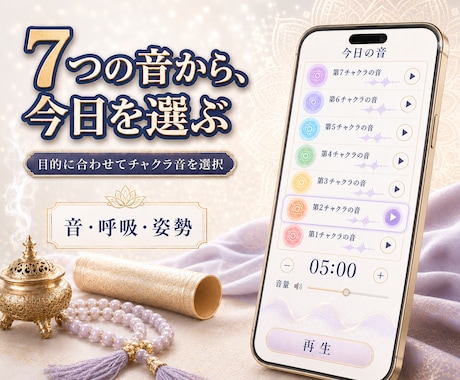 密教瞑想と第六眼観想法を7日間で修得できます サードアイ・霊視占い講座を7日間で体得できる イメージ2