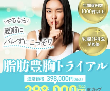 見やすく伝わる広告バナー・SNS画像制作します パッと見て伝わるデザイン。 見やすさ重視で制作します イメージ2