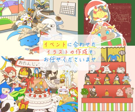 グラフィックデザイン向けのイラストをお描きします 使いやすく展開しやすい、可愛いイラスト制作は任せてください イメージ2