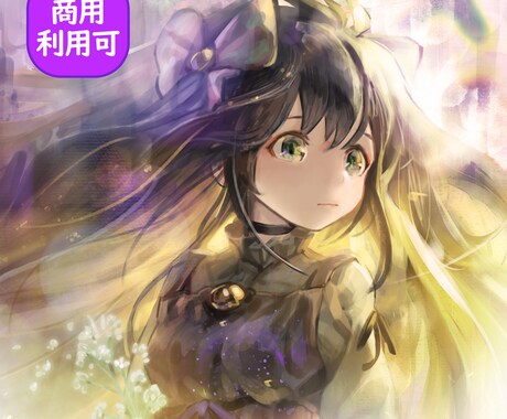 一枚絵★心を動かす、美麗イラスト描きます イメージ1