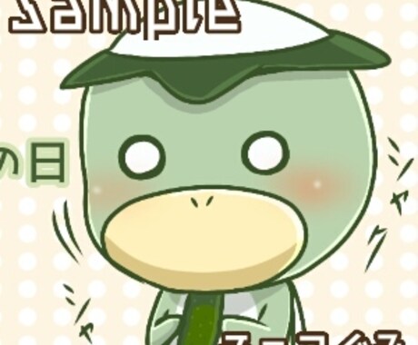 アイコンを可愛い2頭身キャラで描きます！ます 可愛いキャラがお好きな方は是非！ イメージ1