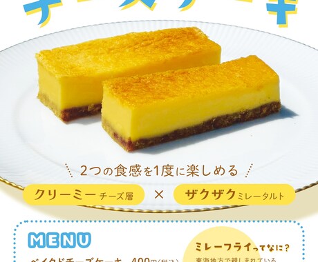 大手企業の現役デザイナーがバナー制作します 伝わる・目を引くバナーをプロの視点で仕上げます! イメージ2
