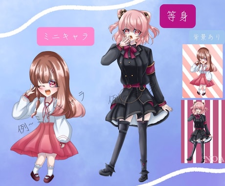 アイコンなど1枚絵など色々依頼受け付けます どんな構図でも依頼お待ちしております！ イメージ1