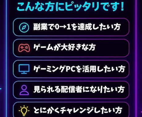 ゲーム×副業㊙️初心者でも安心の副業教えます はじめるなら今！ゲームしながら稼ぐ前代未聞のおすすめ副業！ イメージ2