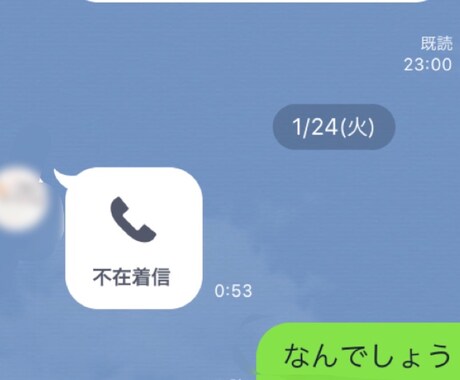 皆様の相談に乗り皆様をスッキリさせて頂きます 未来、恋愛、仕事の愚痴などに悩んでるあなたへ！！ イメージ1