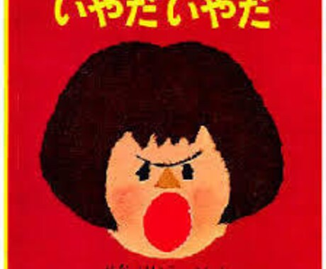 聴きます！　あなたの黒歴史、占い師の私が共有します 誰にも知られたくないお話、しっかり受け止めます イメージ2