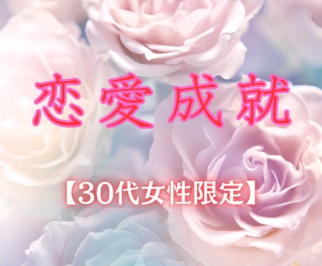あの人との復縁はある？本音と未来を占います 復縁の可能性と時期を、星座と数秘術で徹底鑑定 イメージ1
