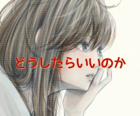 ハッとして！グッと来る！苦しい恋が一気に前進します あなたの儚い純愛物語に花咲く新章を加筆します イメージ2