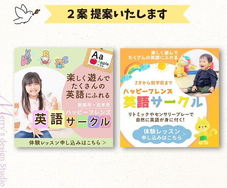 プロママ_デザイナーがママ目線のデザイン作ります お客さまのご要望をしっかりとヒアリングして、丁寧に仕上げます イメージ2