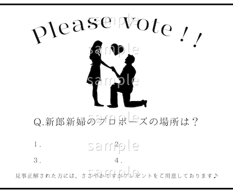 結婚式クイズシート｜セミオーダーPDF作成します ウェルカムスペースにぴったり！ゲスト参加型で楽しめる♪ イメージ2