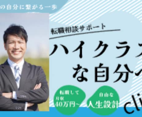 転職成功のための履歴書・職務経歴書・面接対策します 限定3名：1か月間のテキスト相談付きプラン イメージ1
