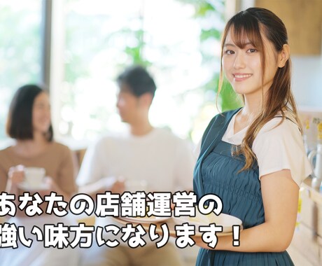 GoogleビジネスプロフィールのMEO対策します ローカルSEO対策で集客力UPへ！MEO対策のレクチャー付き イメージ2
