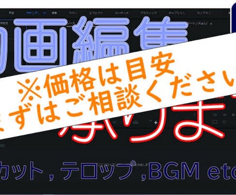 Youtube向け動画編集致します イメージやジャンルに合わせて編集します♫ イメージ1