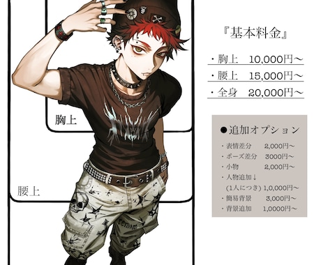 クールで重厚感あるイラストを提供致します 高品質で細かいご要望も対応可能。 イメージ2