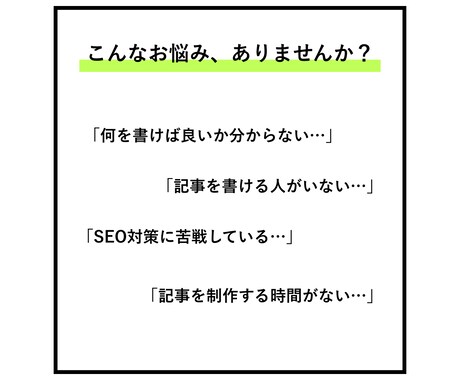 圧倒的スピード感でSEO対策した強い記事を書きます AIの力と私の経験則でSEOに最適化された記事を大量に対応！ イメージ2