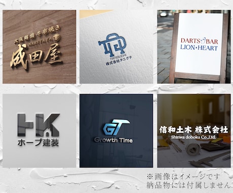 文字メインのワードロゴをデザインします ※ワンポイントロゴや文字以外を追加する場合は料金が異なります イメージ1