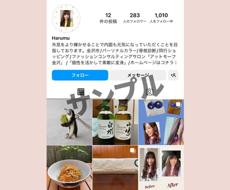 インスタの日本人フォロワー100人増加させます 安心の30日間減少保証付き☆日本人ユーザー☆最高品質☆ イメージ2