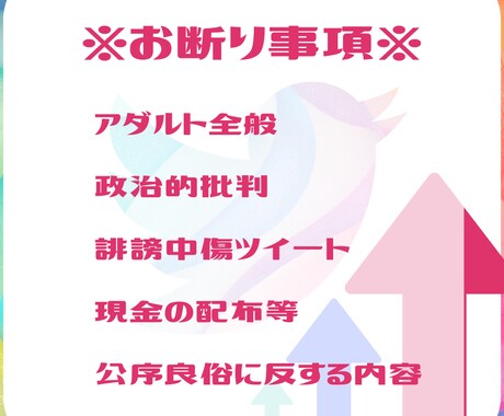 Twitterであなたのツイート2個拡散します 2ツイートのRT･いいねを増加させ、宣伝効果を高めます。 イメージ2