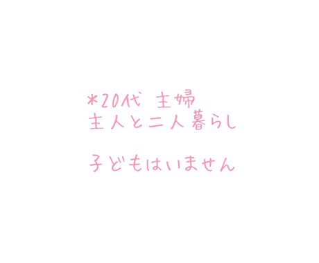 あなたの応援団になり心を軽くします あなたを全肯定することで、心が楽に♪元気になりますように…♡ イメージ2