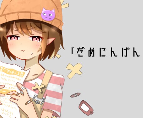 歌ってみた用サムネイルイラストを描きます 基本2000円となっております。 イメージ2
