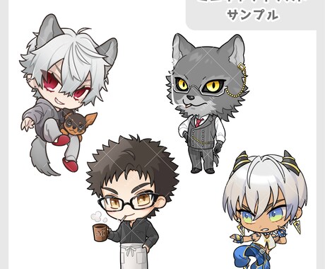 ミニキャラ作成します 活動やグッズに使用できるミニキャラを作成します イメージ2