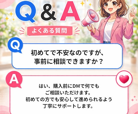 YouTubeライブ配信の観客数＋200名増えます 60分間！同時接続視聴者数アップ！ イメージ2