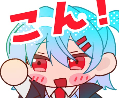 Twitchスタンプつくります 商業利用込み！1つ1000円～ イメージ2