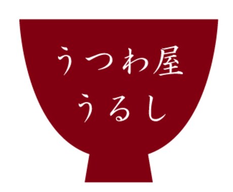 ご依頼者の想いを形に心のこもったロゴデザインします 地域に根差せるように。愛されるロゴマークを考えます イメージ2
