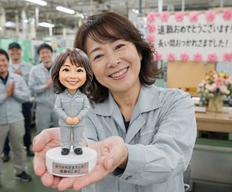 写真からオーダーメイド似顔人形フィギュア作ります イメージ1