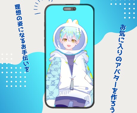 配信などで使える！立ち絵を作成いたします 10体以上の制作実績有！特に男性キャラが得意です！ イメージ2