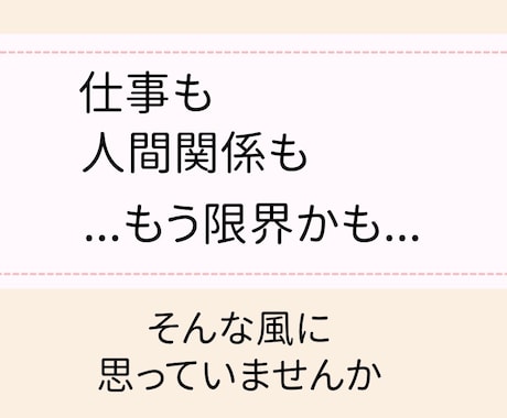 安心して話せる場所！看護と介護の愚痴聞きます 看護師歴20年のベテランがあなたの不安や孤独に寄り添います。 イメージ2