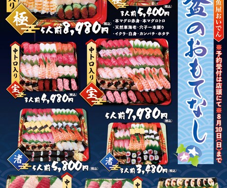 集客につながるチラシを制作します お店・イベント・会社案内など幅広く対応 イメージ2
