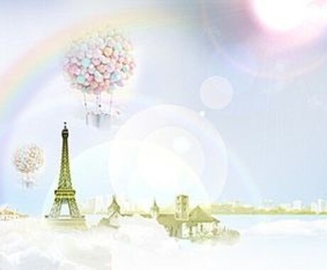 占いからあなたの才能・魅力・長所を分析します 就活や転職など進路に悩むあなたへ イメージ1