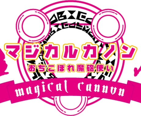 ロゴおつくりします 文字をベースにロゴを作ります。 イメージ2