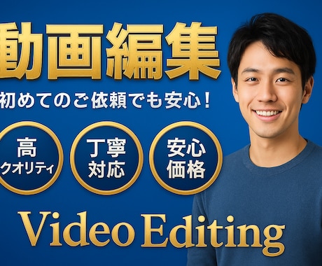 ショート、長尺動画編集致します SNS向け動画編集を安心サポート イメージ1