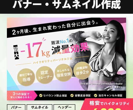 ポップなサムネイル、アイキャッチなど作成いたします ブログ、SNSをされている方におすすめです! イメージ1