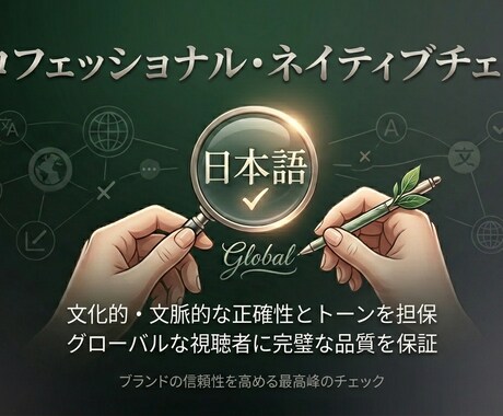 海外向け・企業広告に。高品質音声を制作します ブランドを彩る、自然で洗練されたシネマティックな音響デザイン イメージ2
